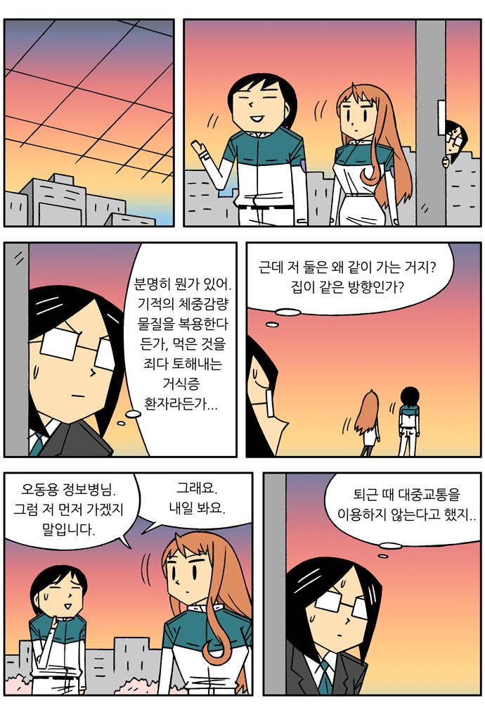 8 페이지
