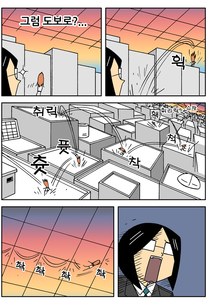 9 페이지