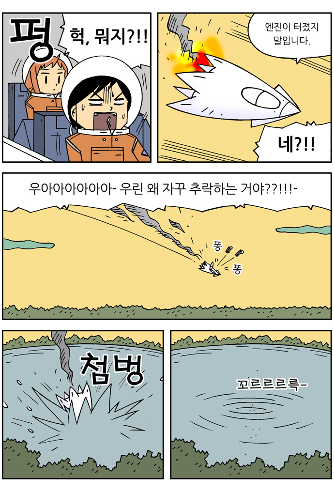 2 페이지