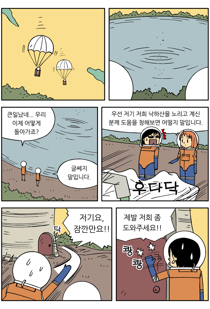 3 페이지