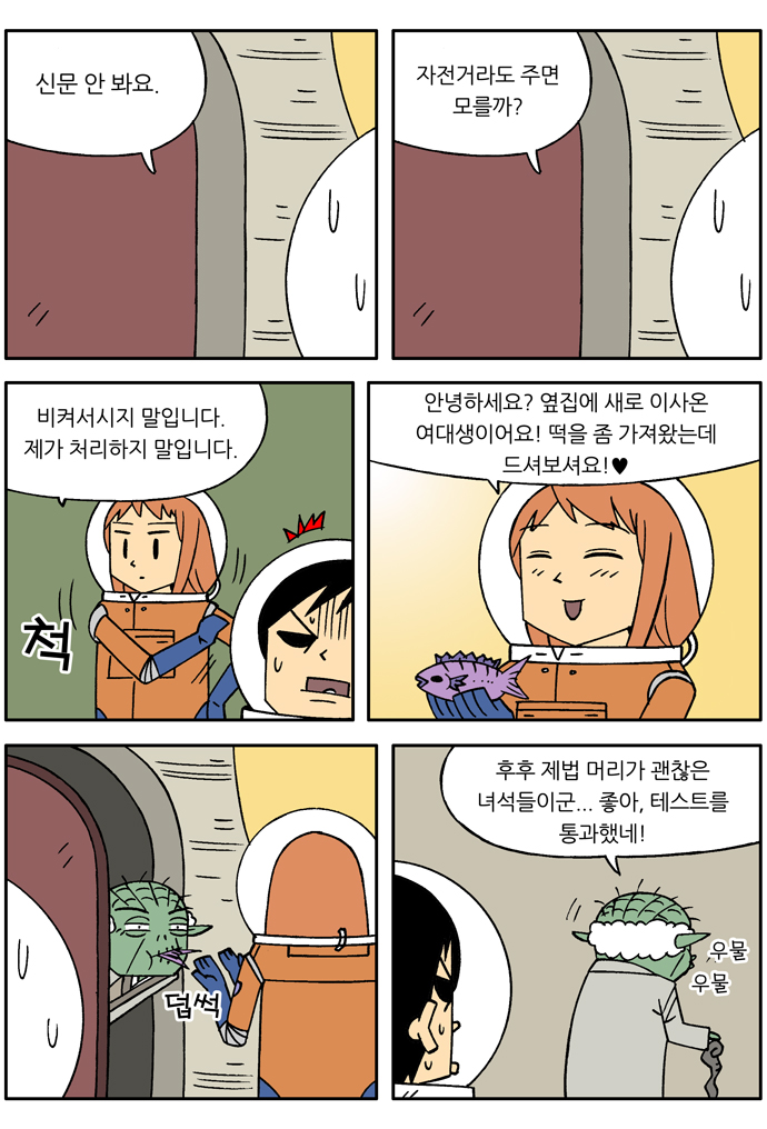 4 페이지