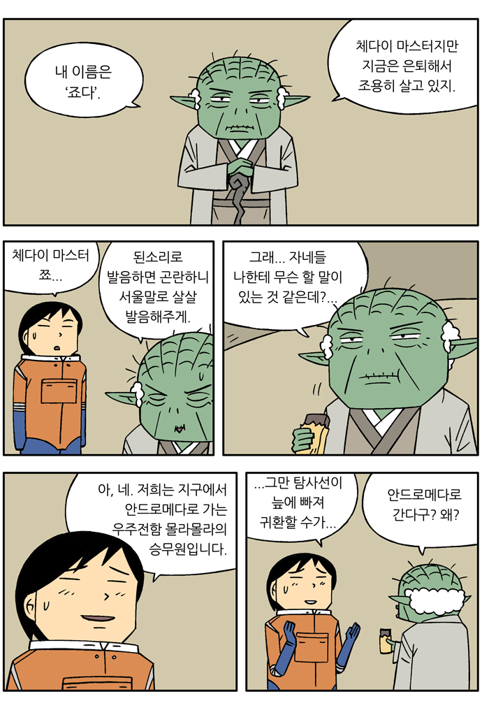 5 페이지