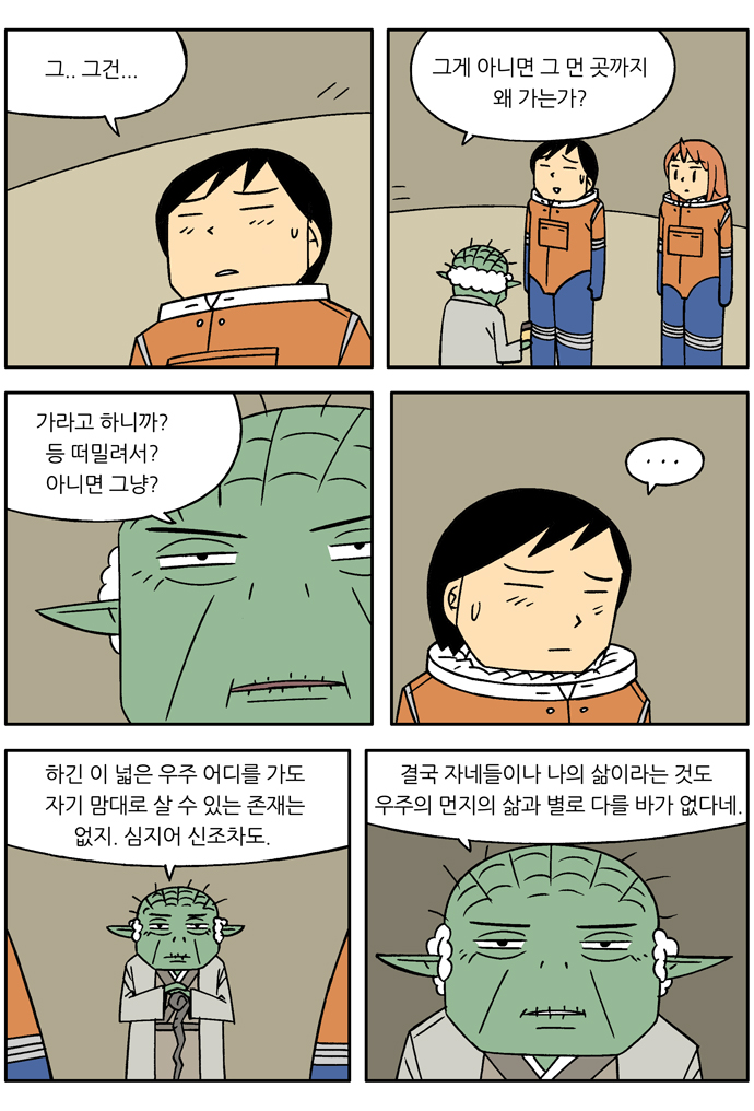 7 페이지