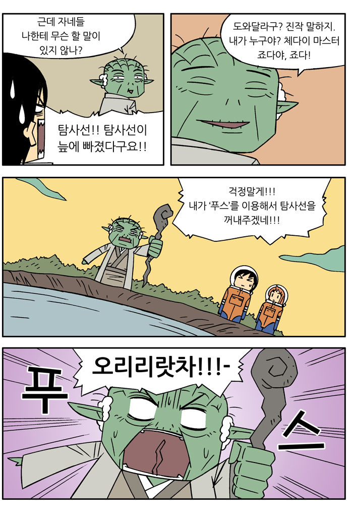 9 페이지