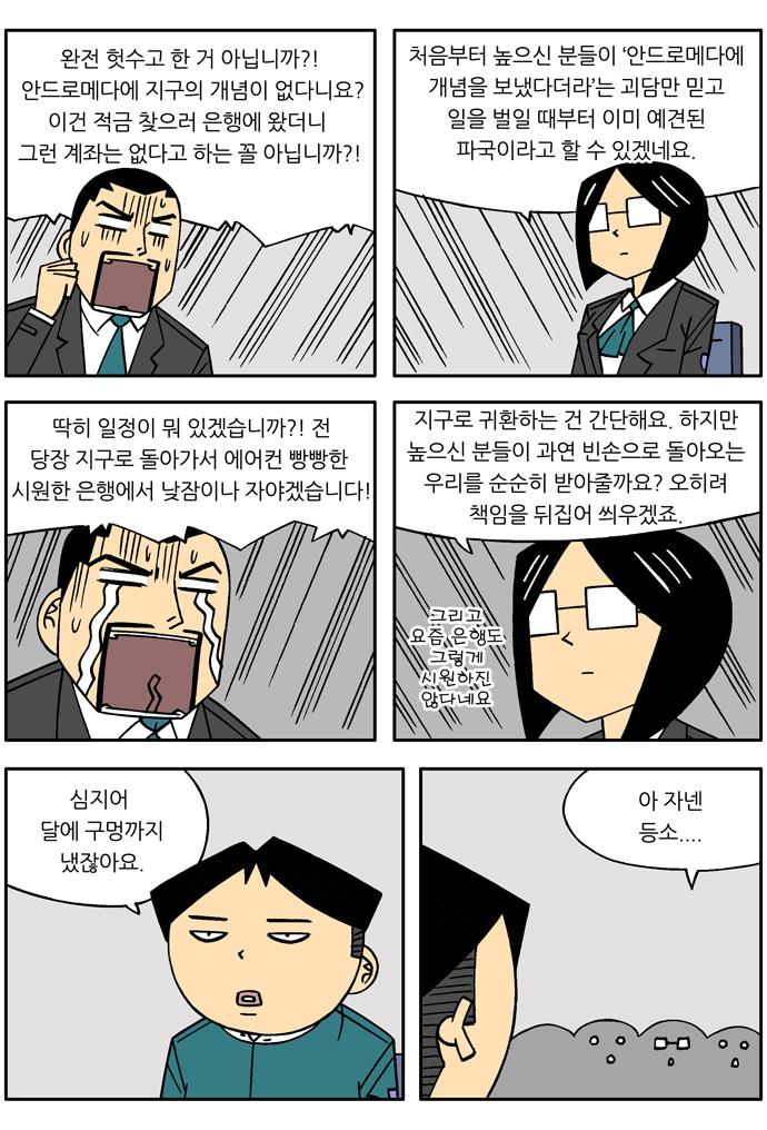2 페이지