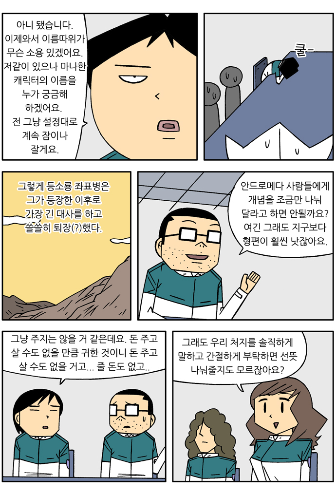 3 페이지