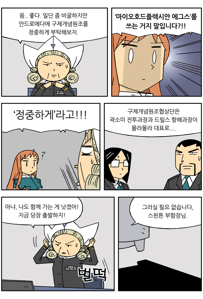 4 페이지