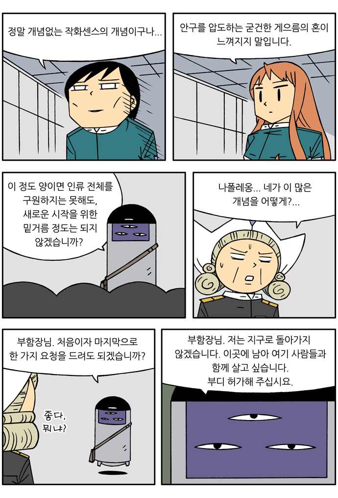 7 페이지