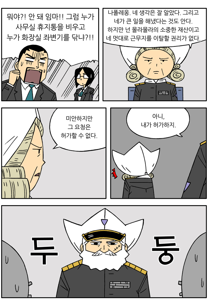 8 페이지
