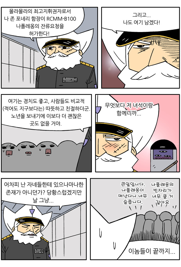 9 페이지