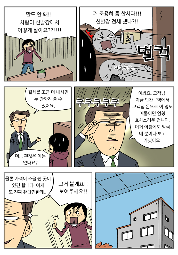 4 페이지