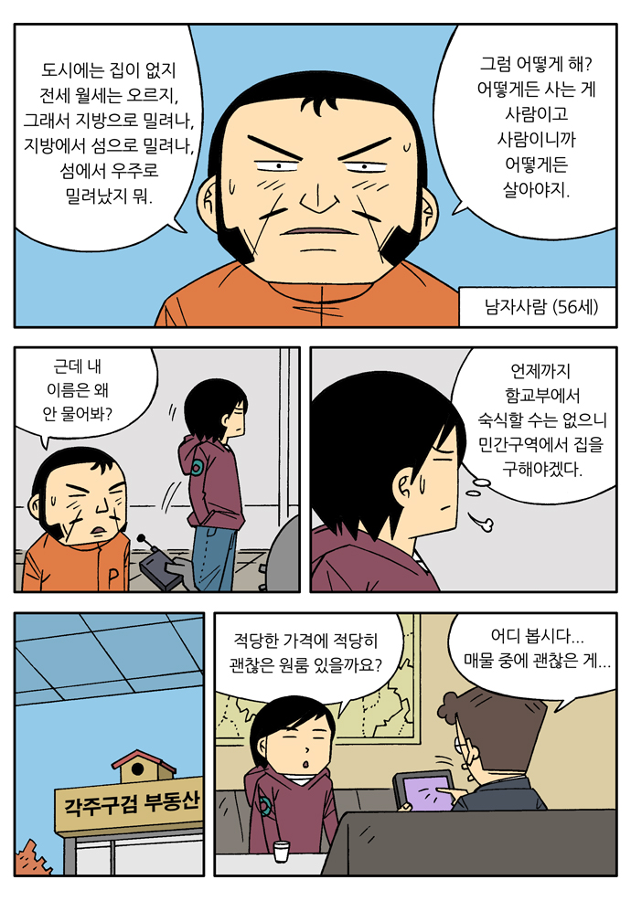 2 페이지