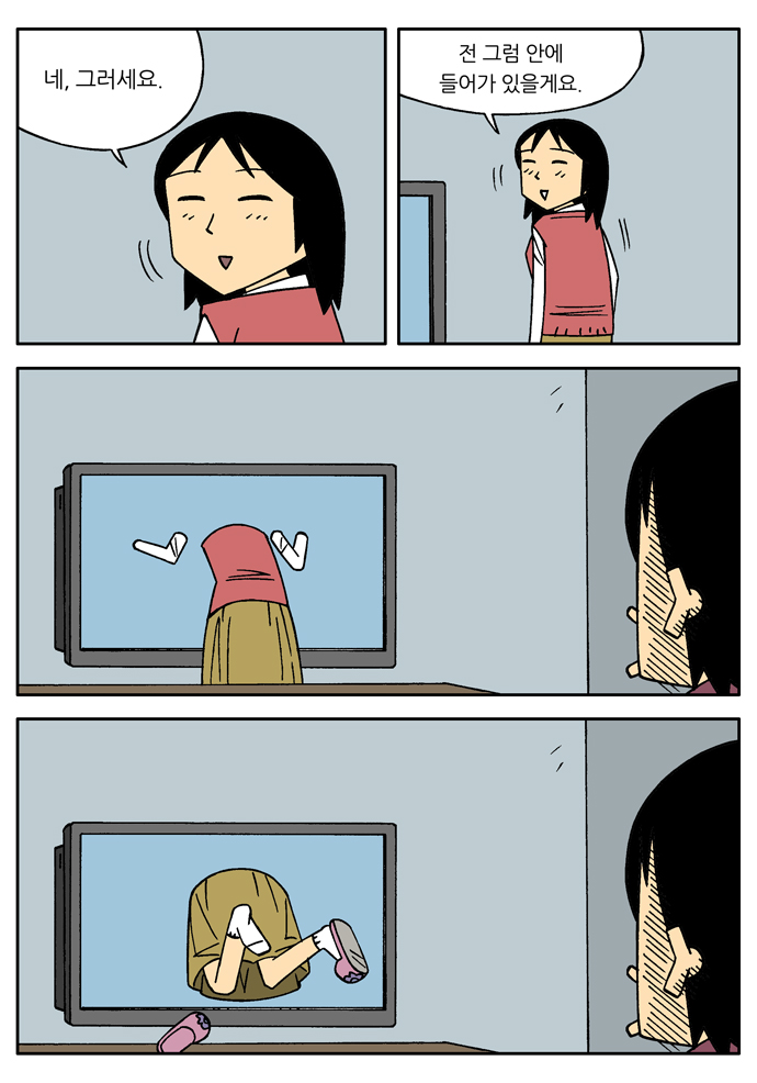 8 페이지
