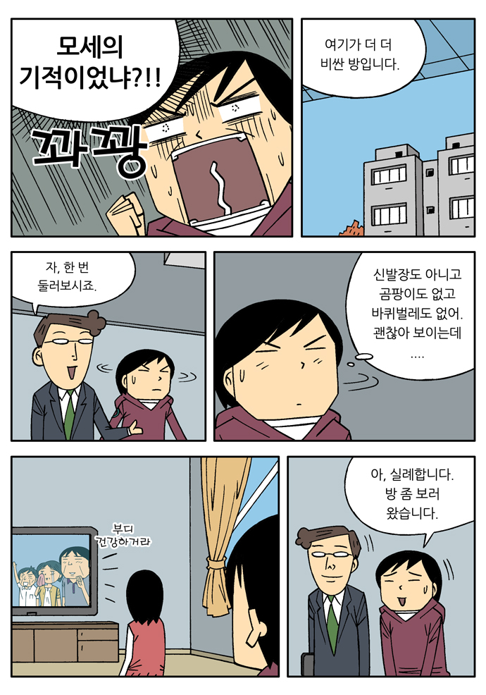 7 페이지