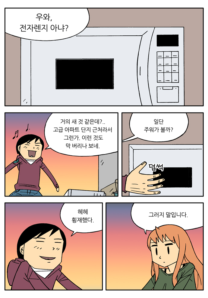 11 페이지