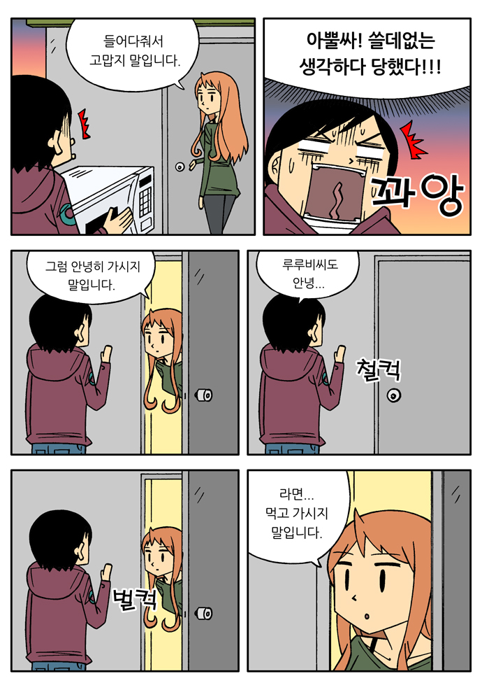 2 페이지