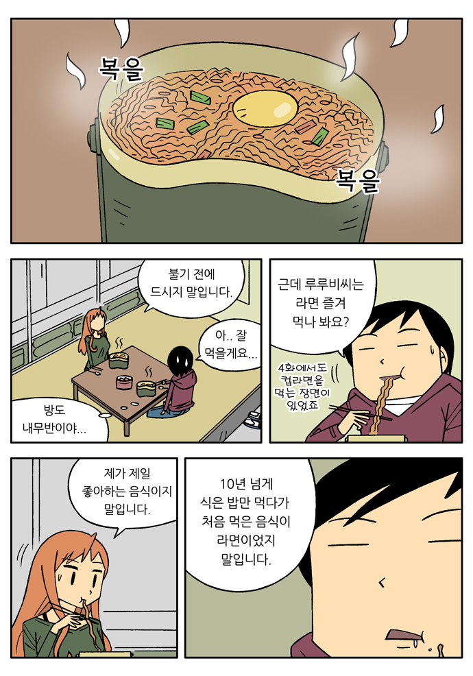 3 페이지