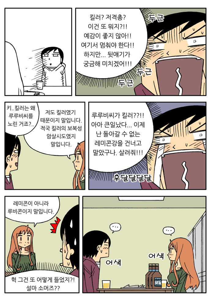 5 페이지
