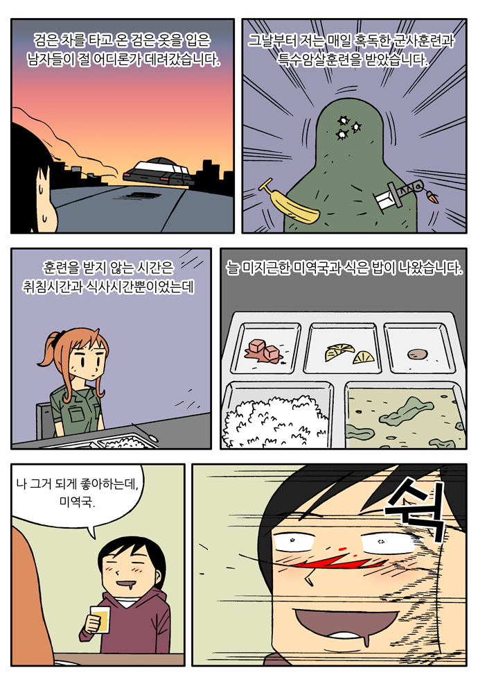 7 페이지