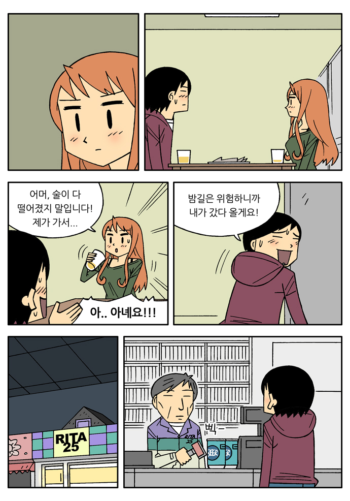 9 페이지
