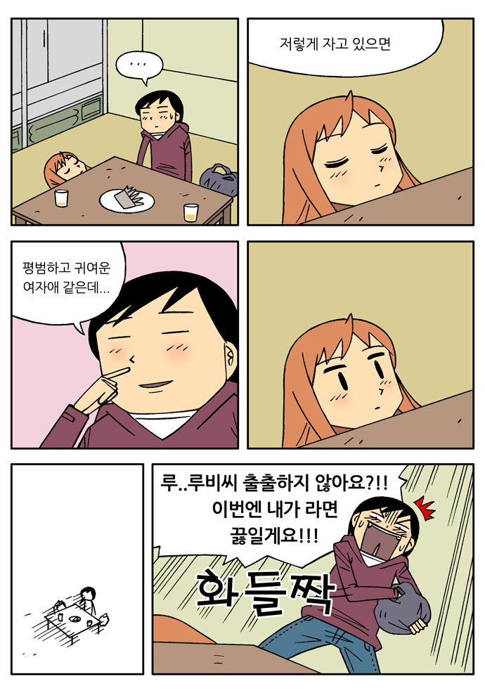 11 페이지