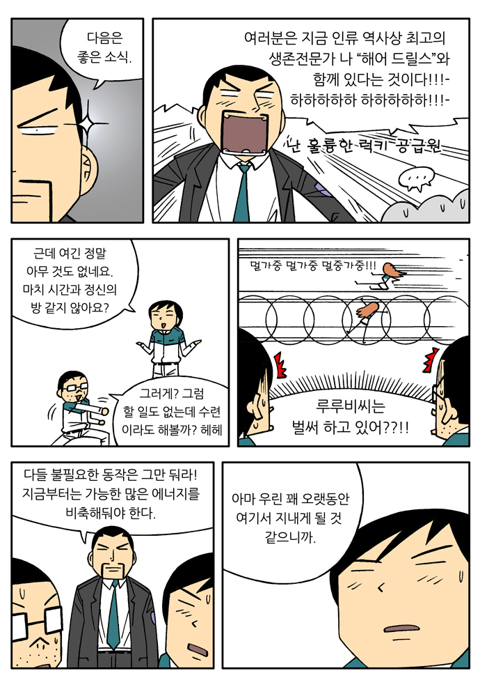 4 페이지