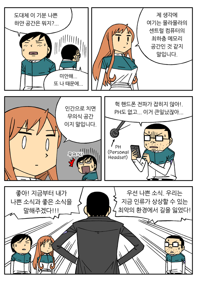 3 페이지