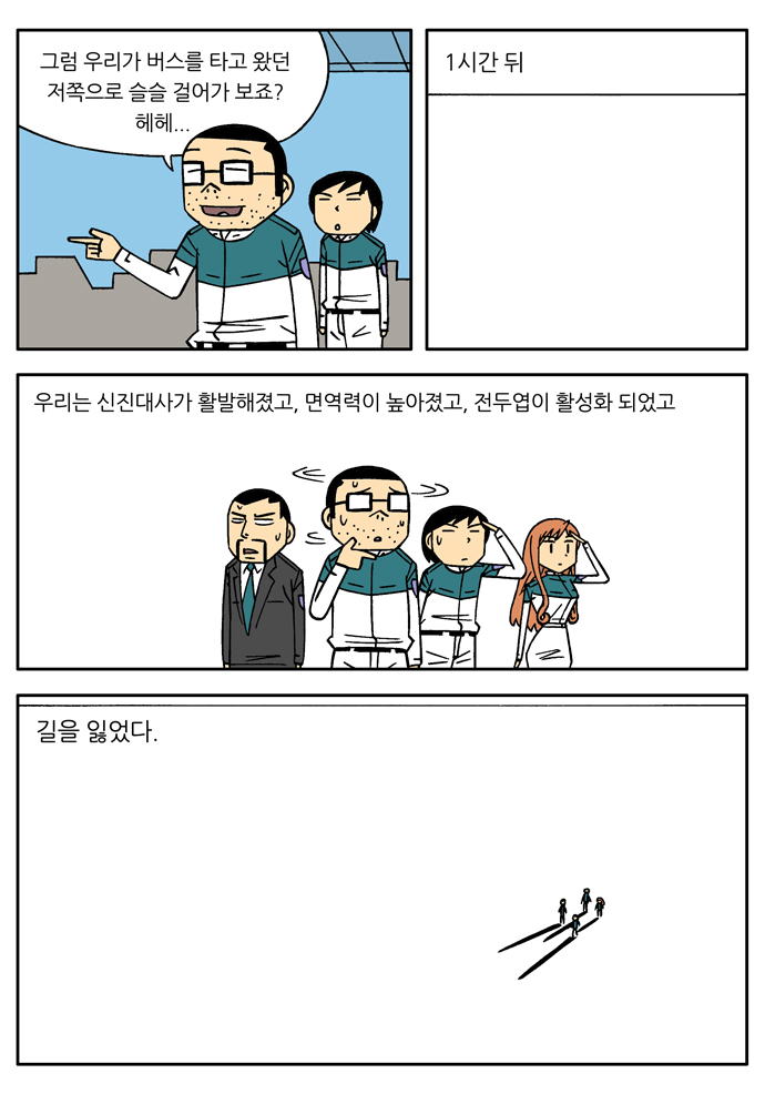 2 페이지