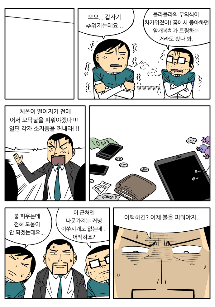 5 페이지