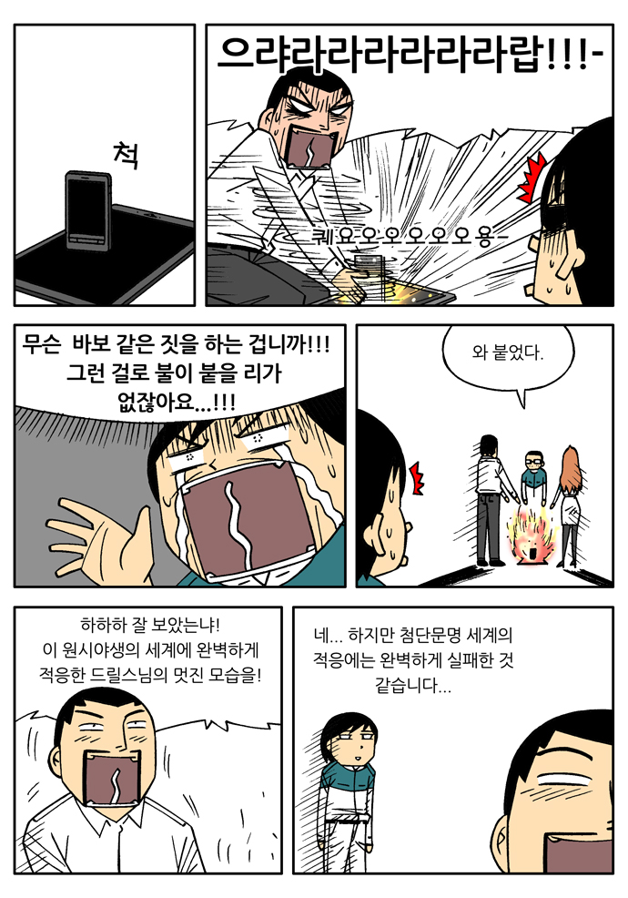 6 페이지