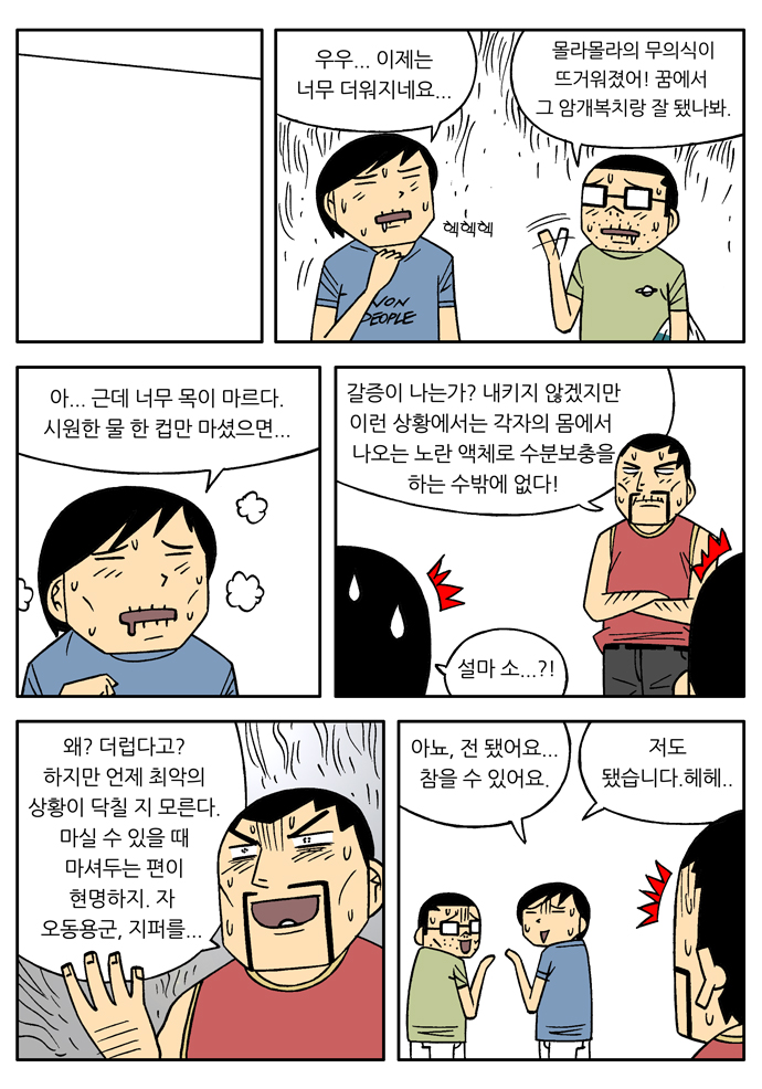 7 페이지