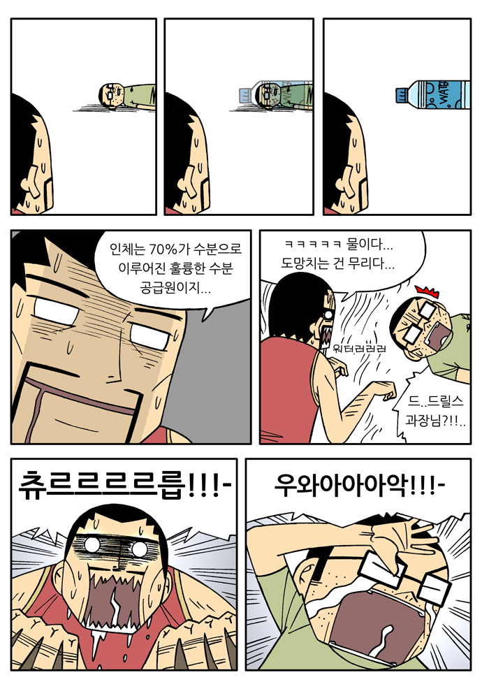 9 페이지