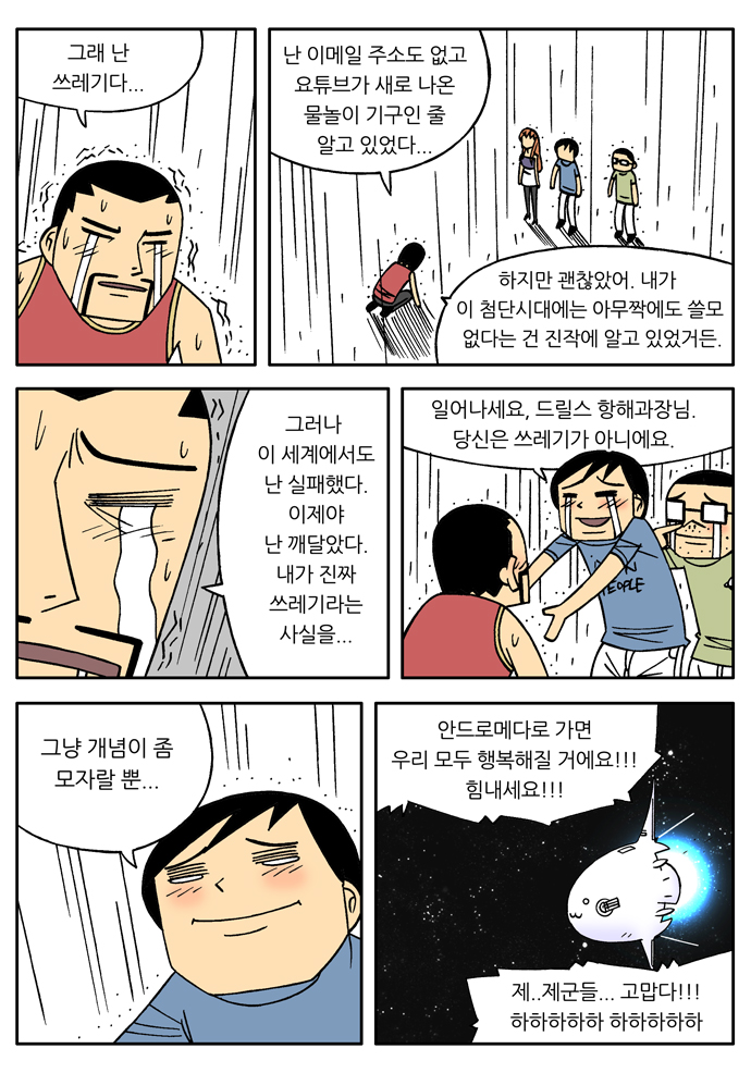 11 페이지