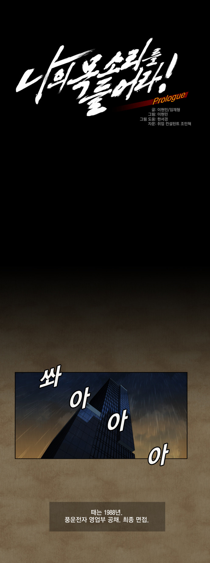 1 페이지