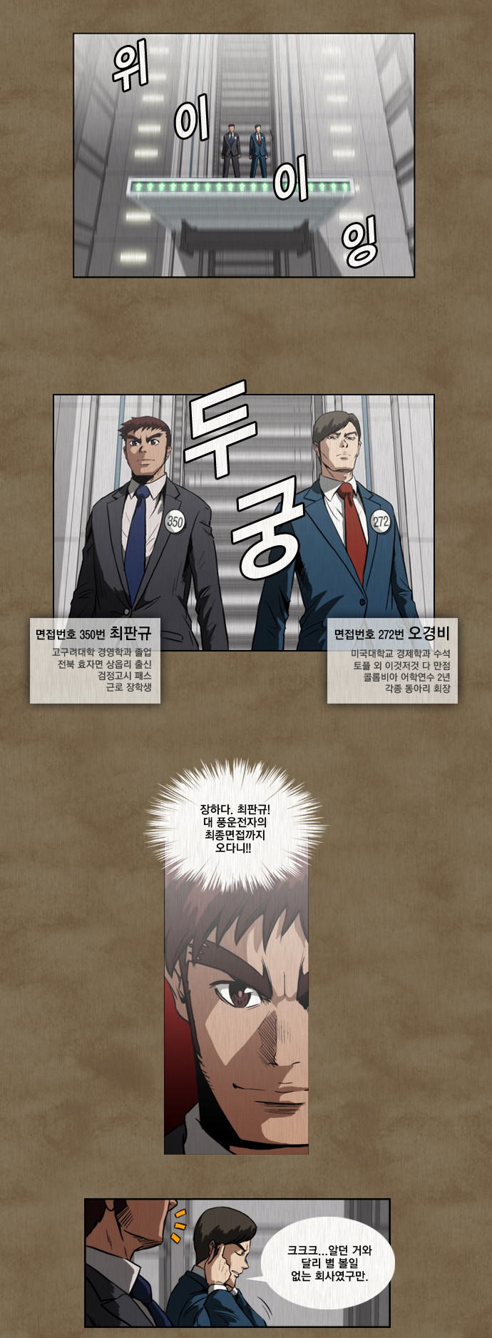 2 페이지