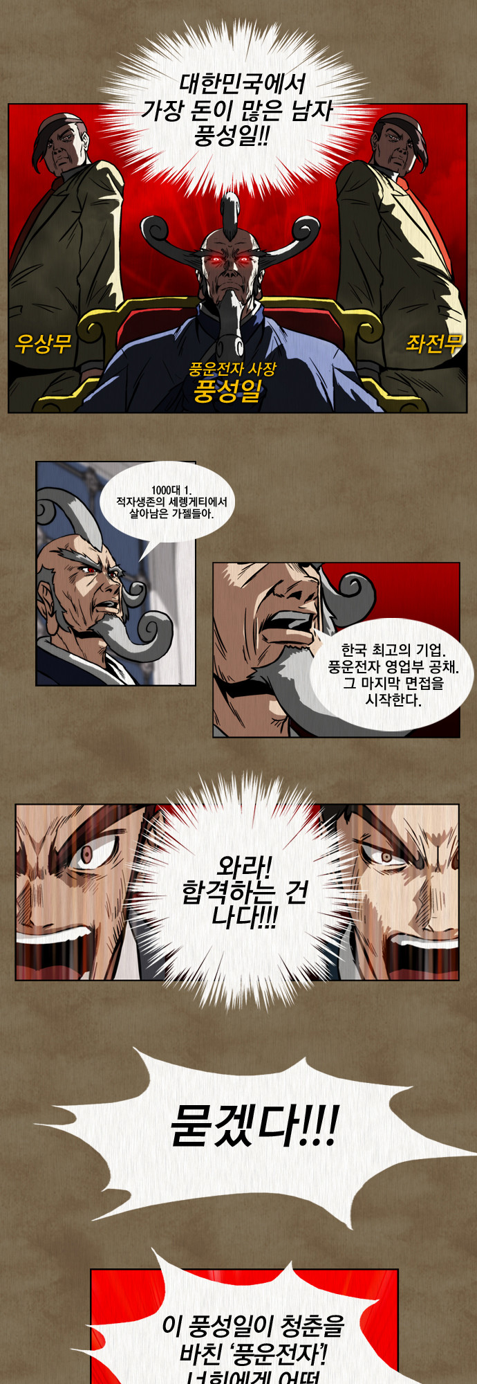5 페이지