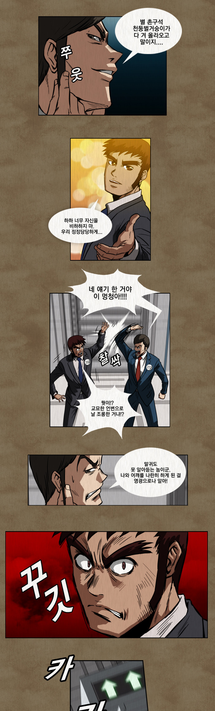 3 페이지