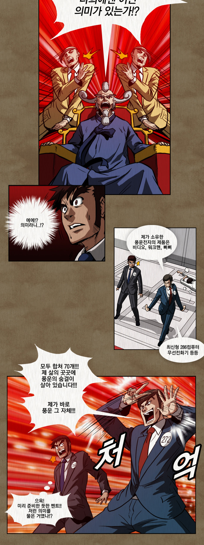 6 페이지