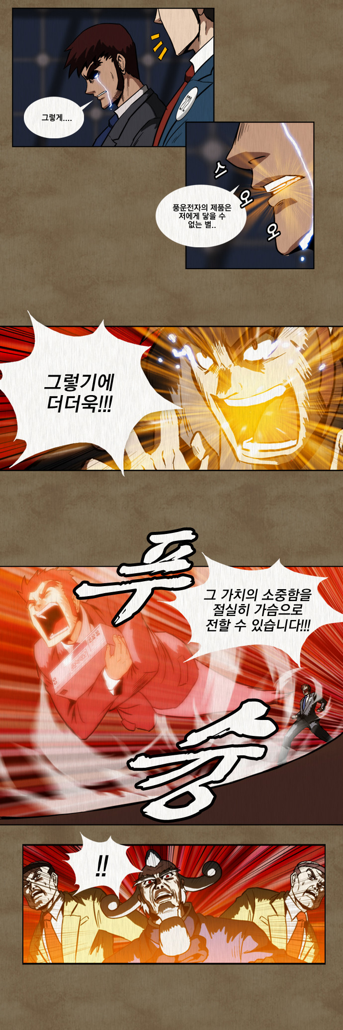 8 페이지