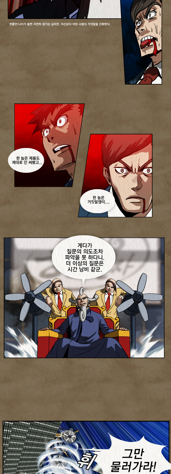 11 페이지