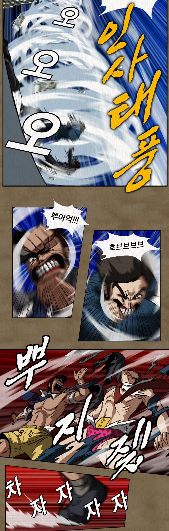 12 페이지