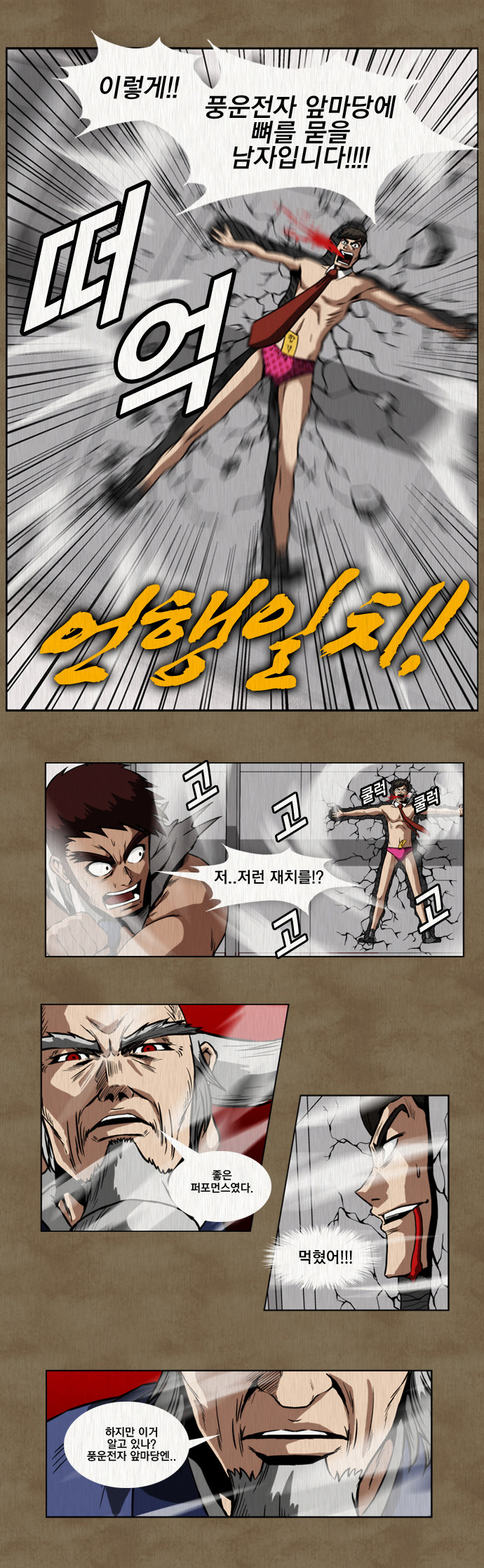 15 페이지