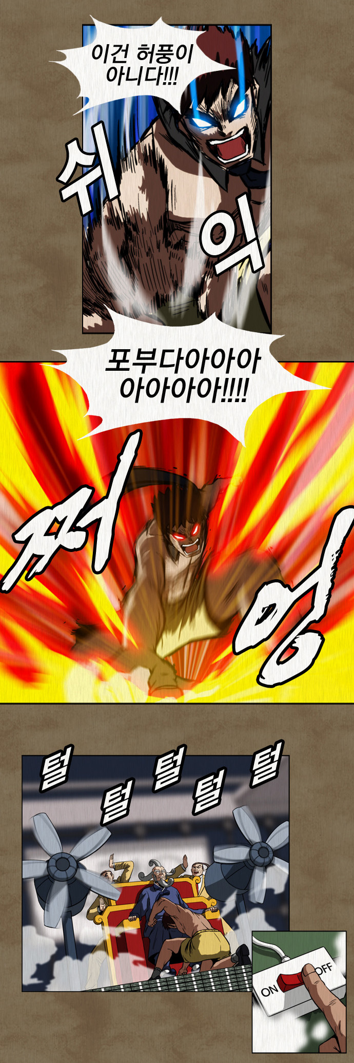 21 페이지