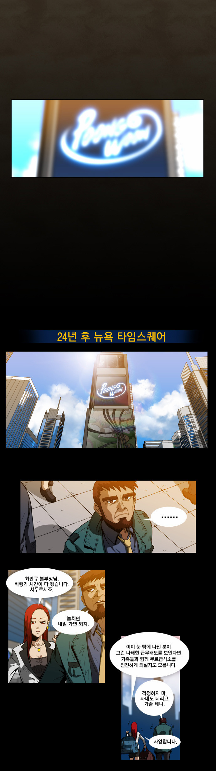 24 페이지