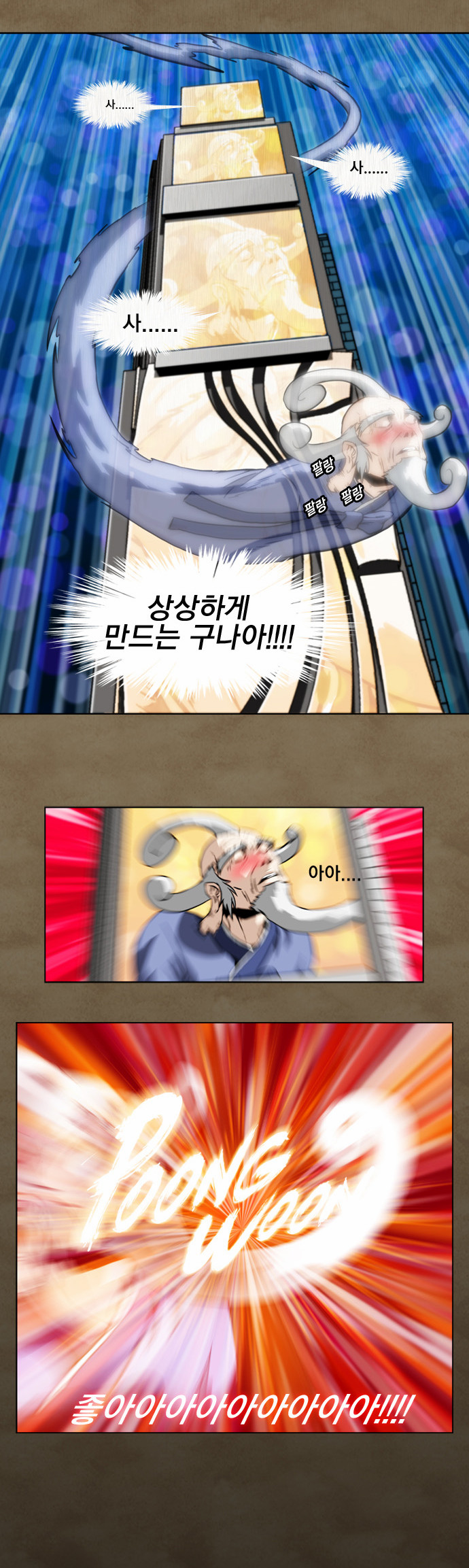 23 페이지