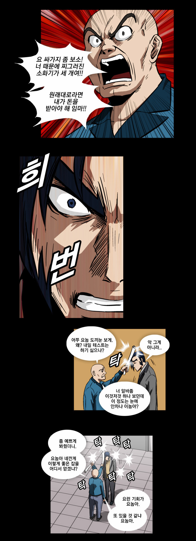 28 페이지