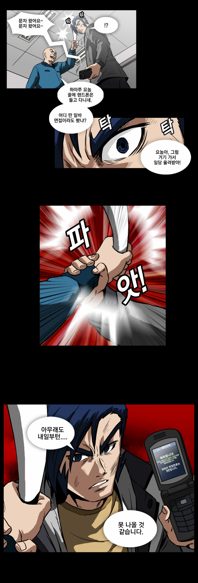 29 페이지