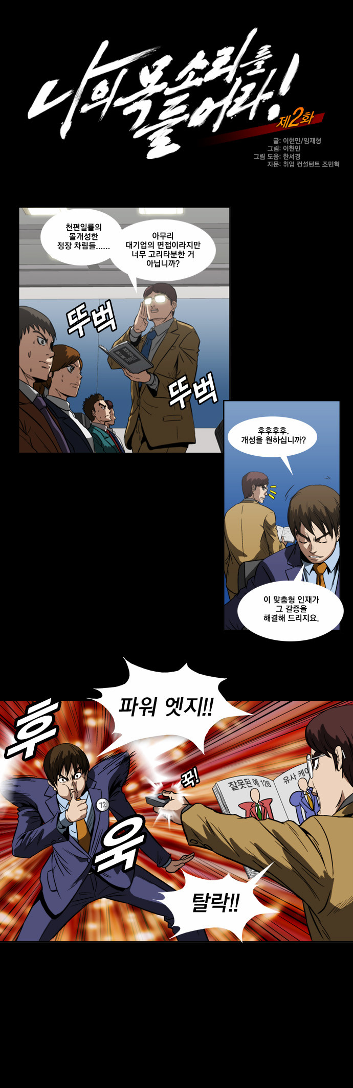 1 페이지