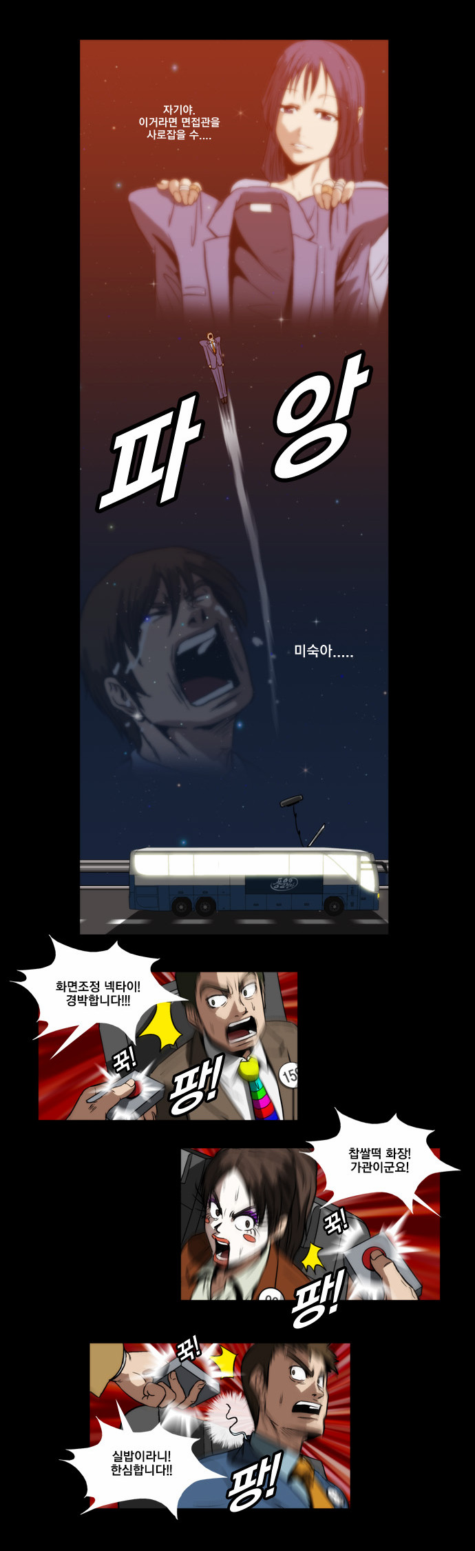 2 페이지