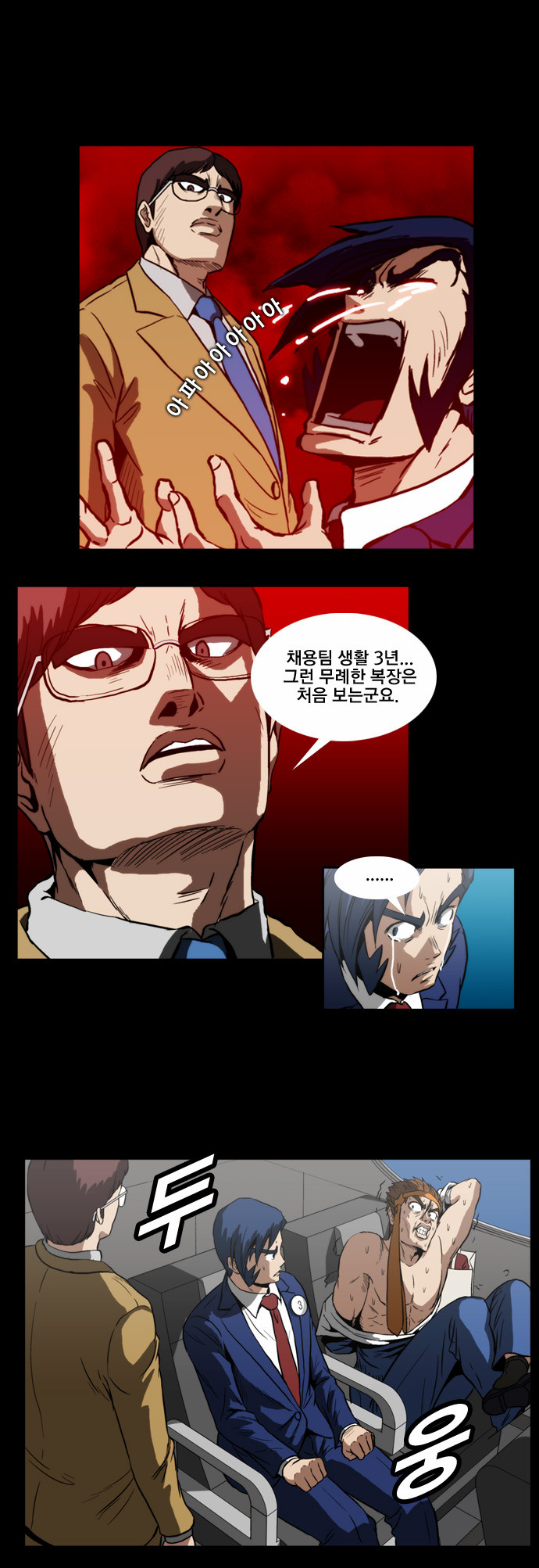 4 페이지